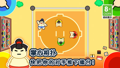 1234人游戏破解版