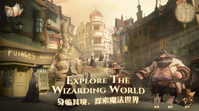 哈利波特魔法觉醒手游官服
