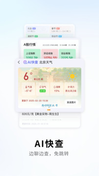 搜狗拼音输入法手机版