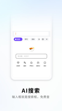 搜狗拼音输入法手机版