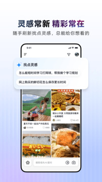 AI抖音APP(抖音旗下ai工具)