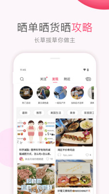 北美省钱快报中国版