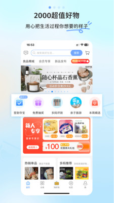 多么生活平台