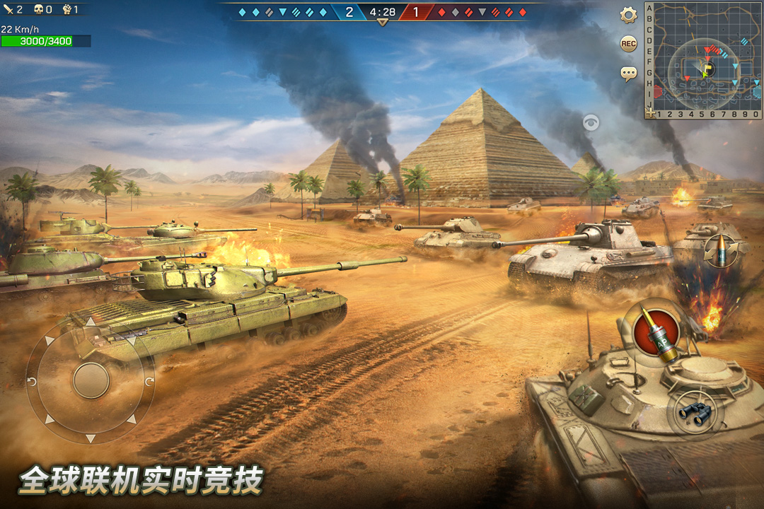 坦克争锋无限金币破解版