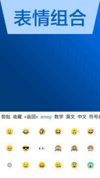 AI输入法APP