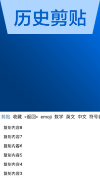 AI输入法APP