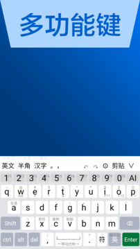 AI输入法APP