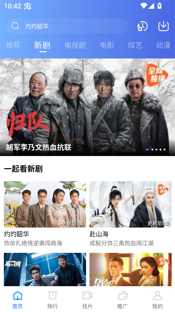 饼干视频app
