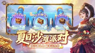 征途2手机版