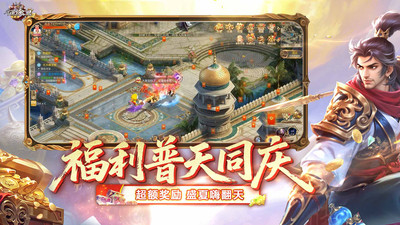 征途2手机版