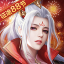 征途2手机版 v1.0.195最新版