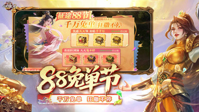 征途2手机版