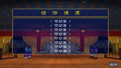 三国群英传手游