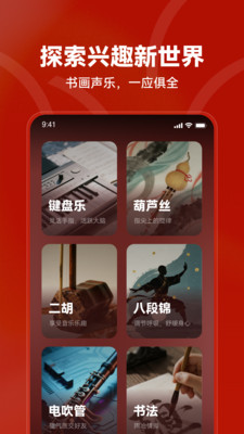 红松老年免费课堂