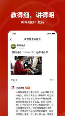 红松老年免费课堂
