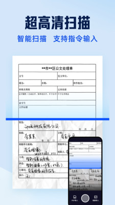 夸克扫描王2025最新版