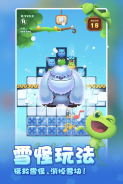开心消消乐官方正版