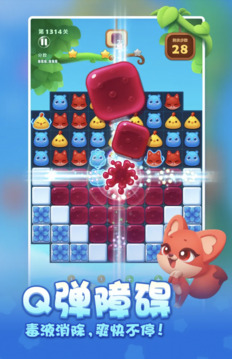 开心消消乐官方正版