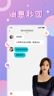 漂流瓶CP官方版