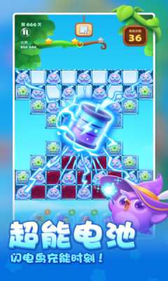 开心消消乐无限精力破解版