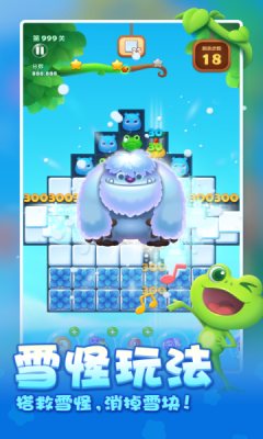 开心消消乐无限精力破解版