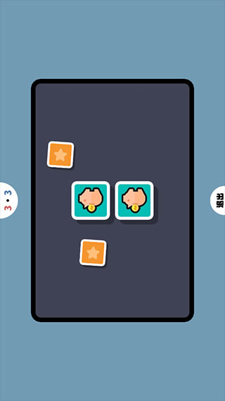 双人竞技场破解版免广告