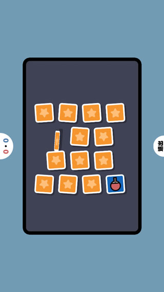 双人竞技场破解版免广告