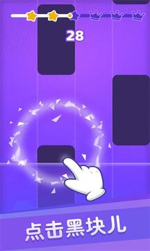 白块儿达人经典版