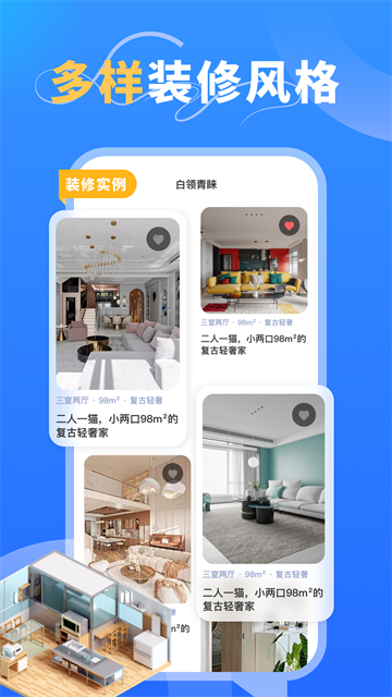 乐享家app