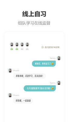 搭子手机版