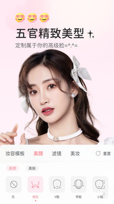 多萌视频美颜APP
