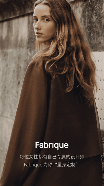 Fabrique手机版