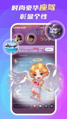 蛋蛋部落红包版赚钱APP