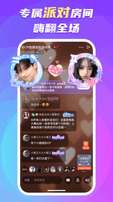 蛋蛋部落红包版赚钱APP