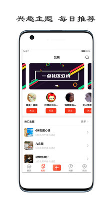 一句话心情签名APP