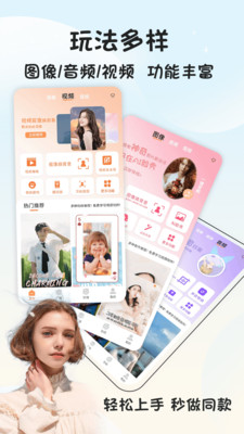 视频抠像APP(视频编辑)