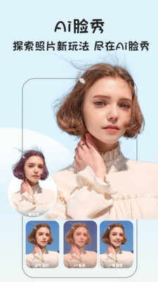 视频抠像APP(视频编辑)