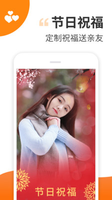 趣制作VIP直装破解版