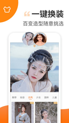 趣制作VIP直装破解版