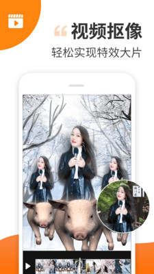 趣制作VIP直装破解版