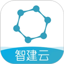 智建云工程管理app v3.9.1安卓版