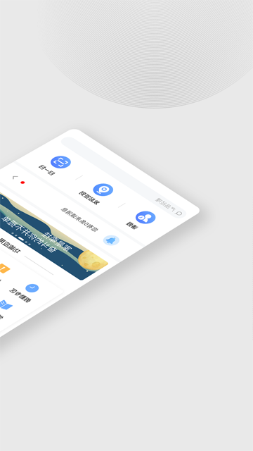 木马课堂官方版
