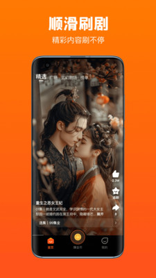 全民短剧最新版本