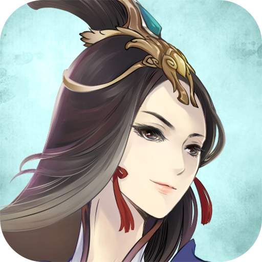 掌上修仙无限仙玉破解版 v1.921安卓版
