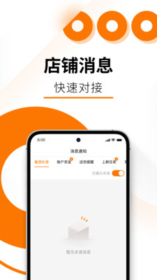 Temu卖家中心客户端