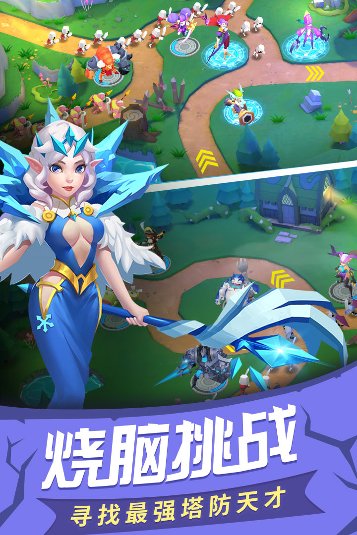 塔塔帝国无限钻石破解版