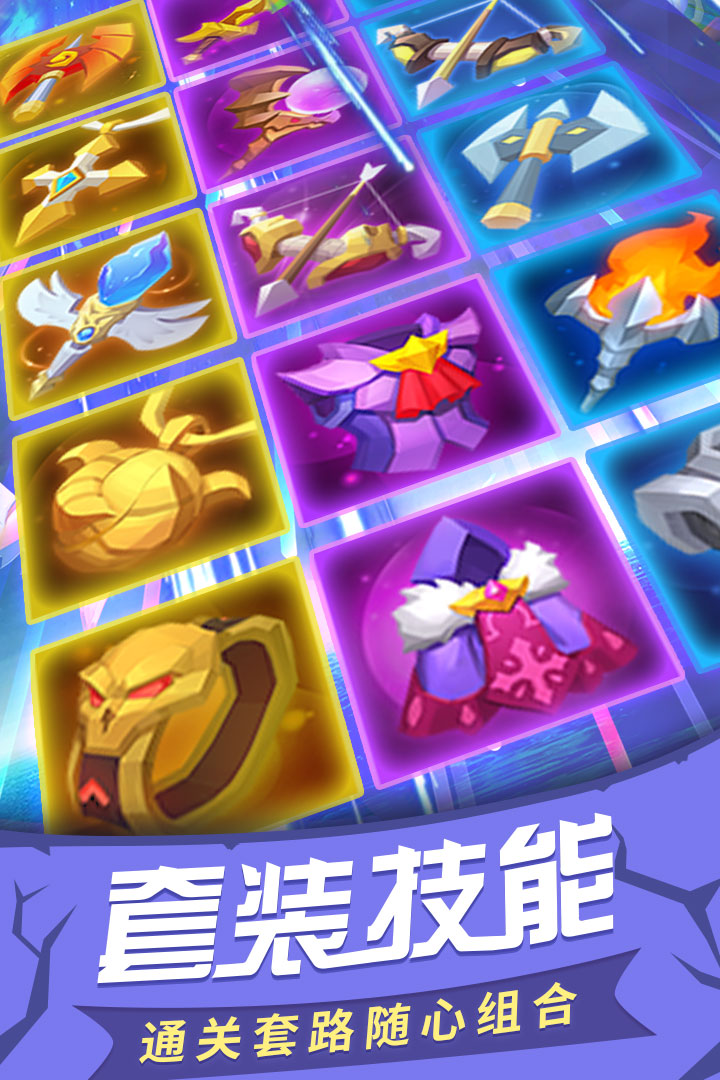 塔塔帝国无限钻石破解版