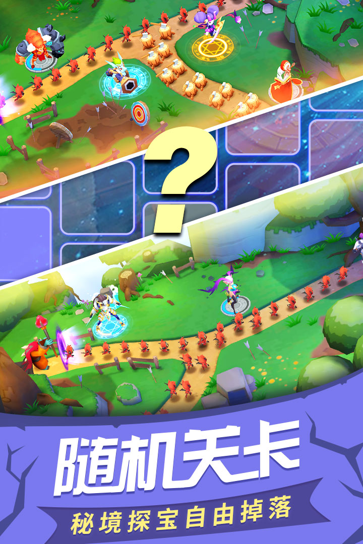 塔塔帝国官方版