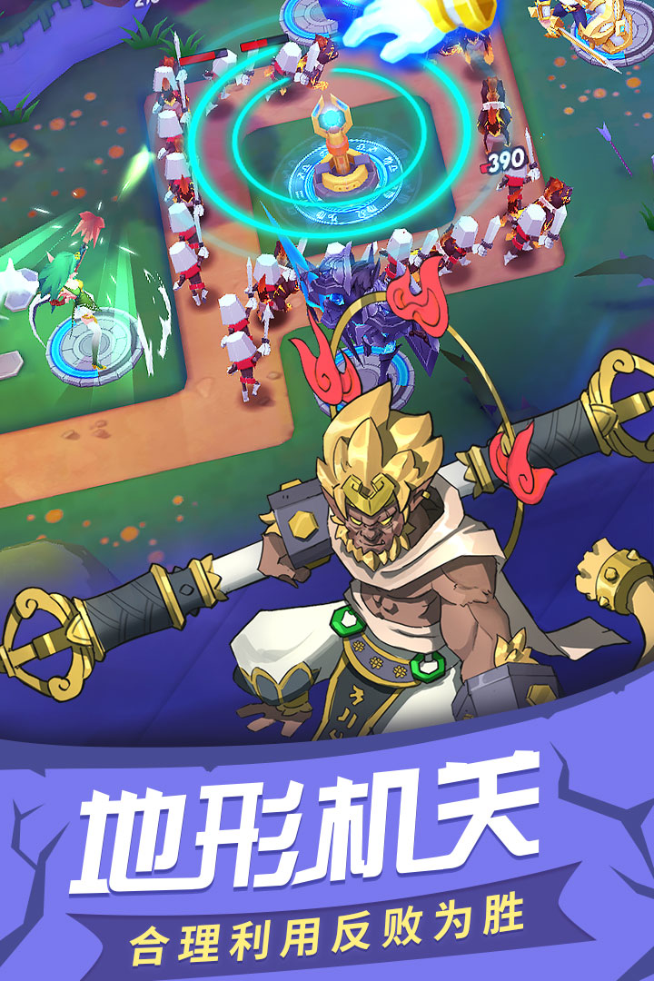 塔塔帝国官方版