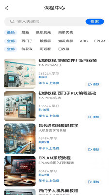 Ifa工控技术平台